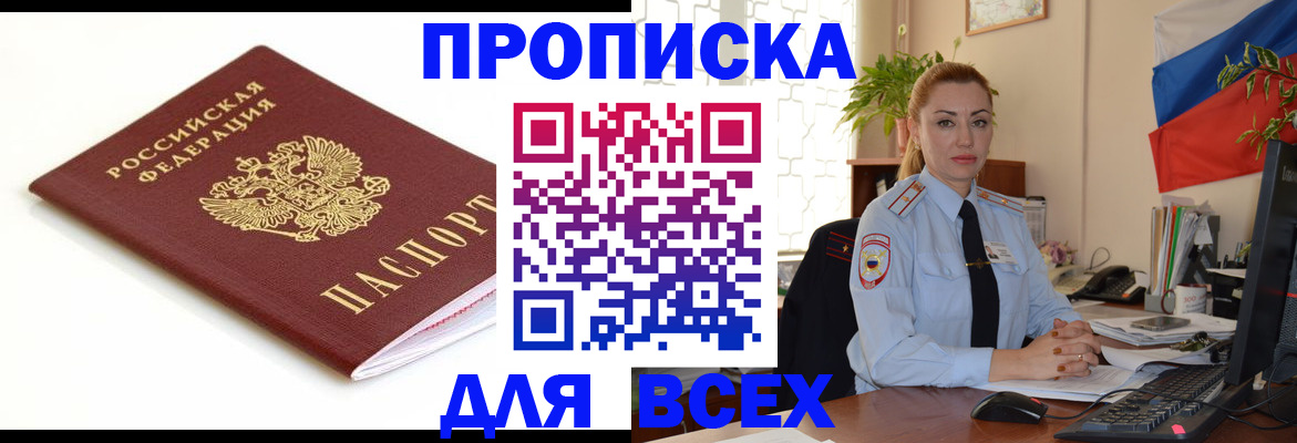 регистрация для дет. сада в Верхнем Тагиле