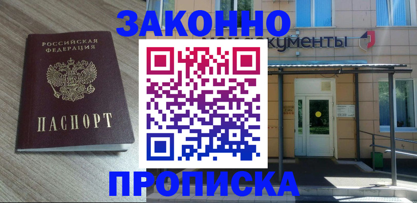 регистрация в Верхнем Тагиле