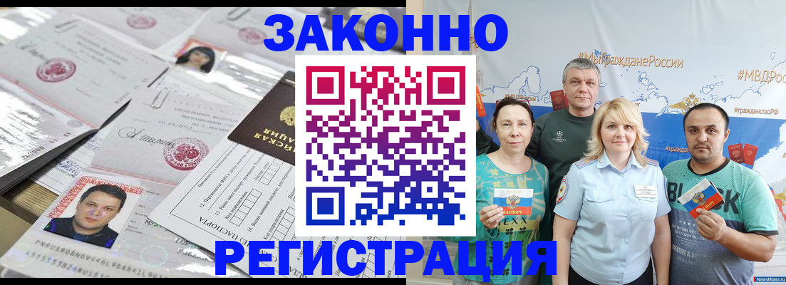 прописка для кредита в Верхнем Тагиле