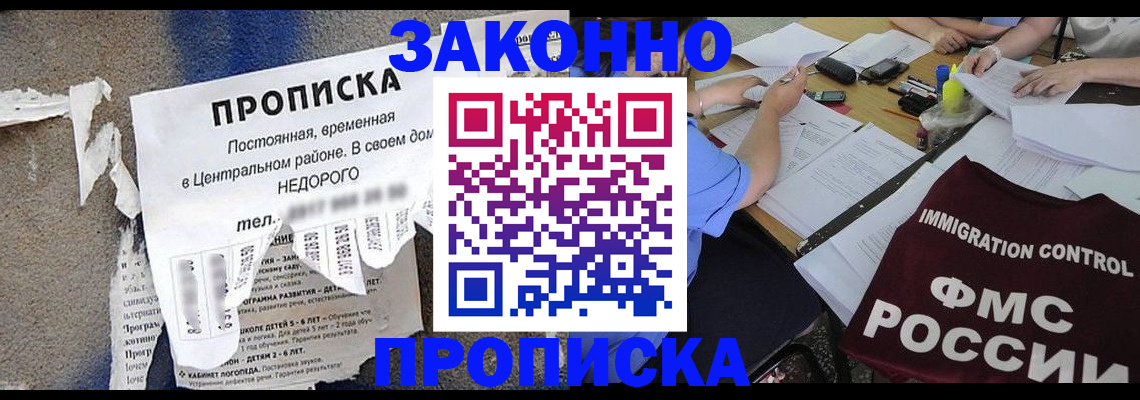 регистрация в Верхнем Тагиле